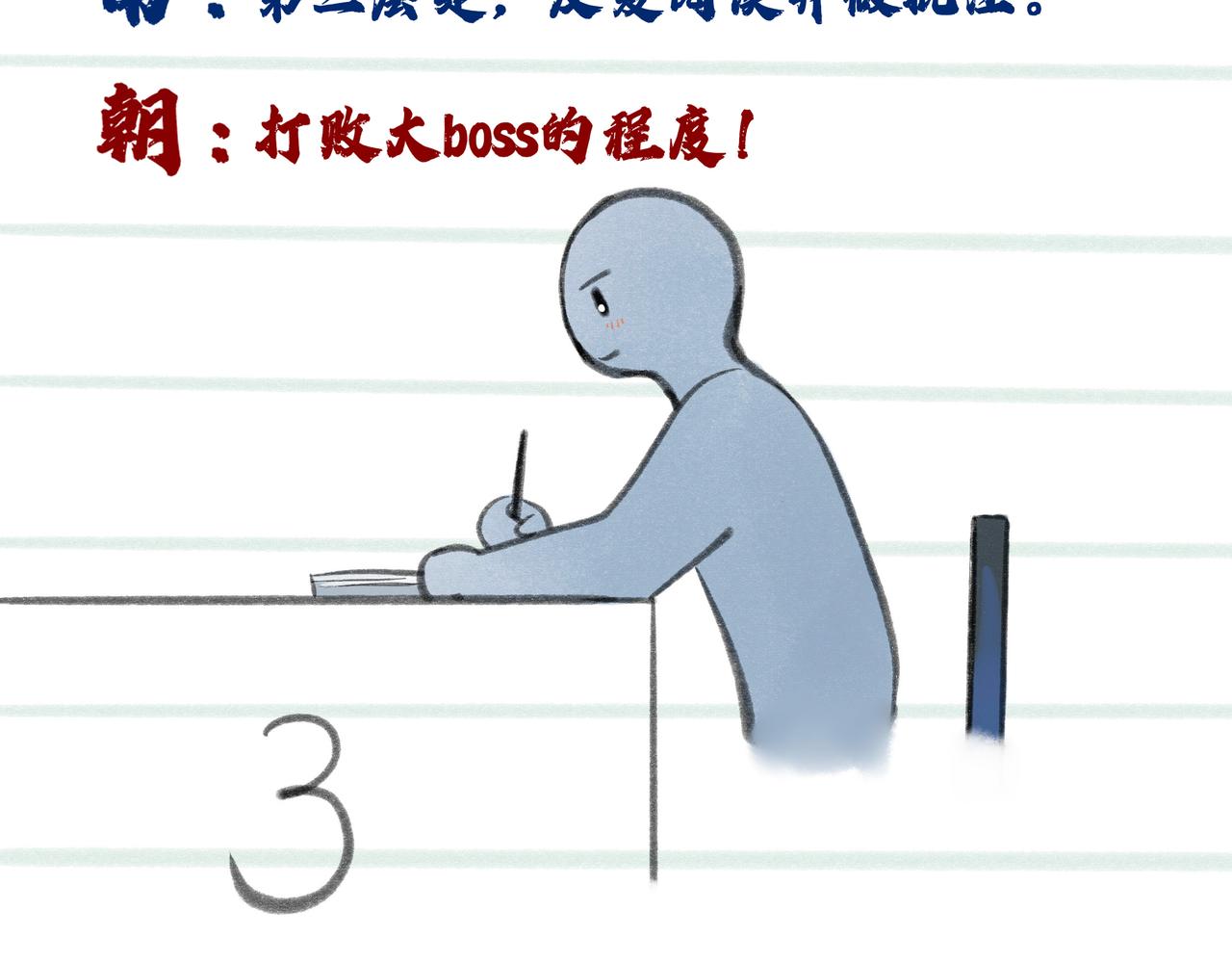 20.传授经验40