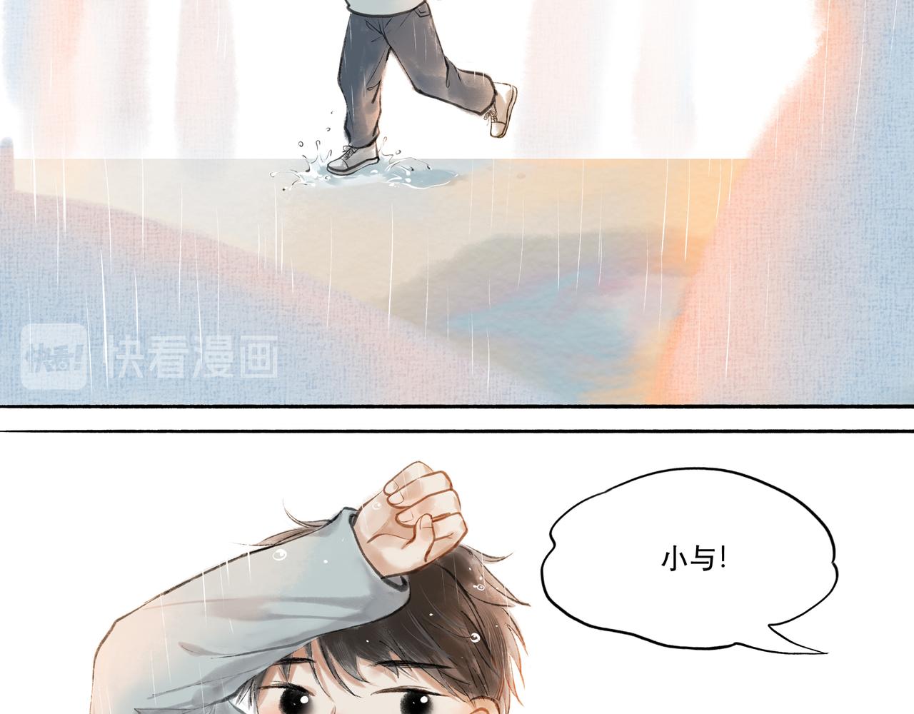 10.有你等我23