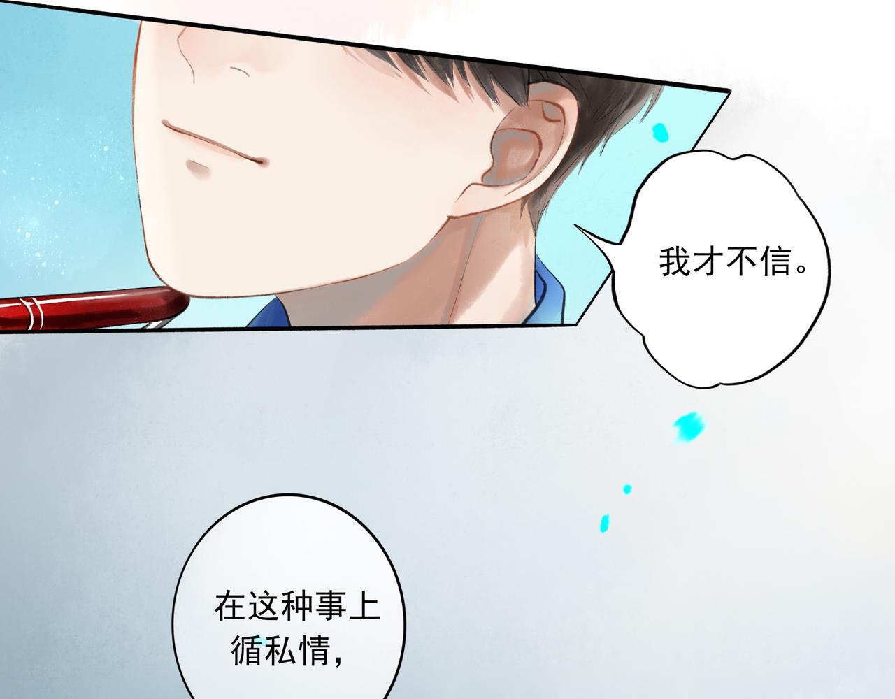 40.现实与童话55