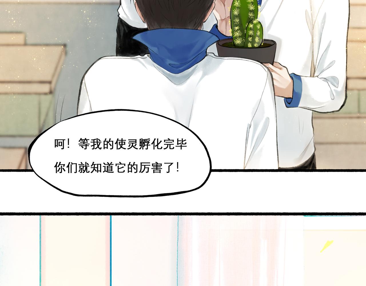 24.朝南48