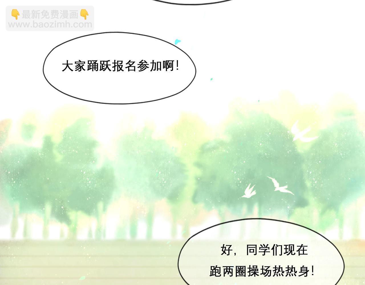 28.亲昵4