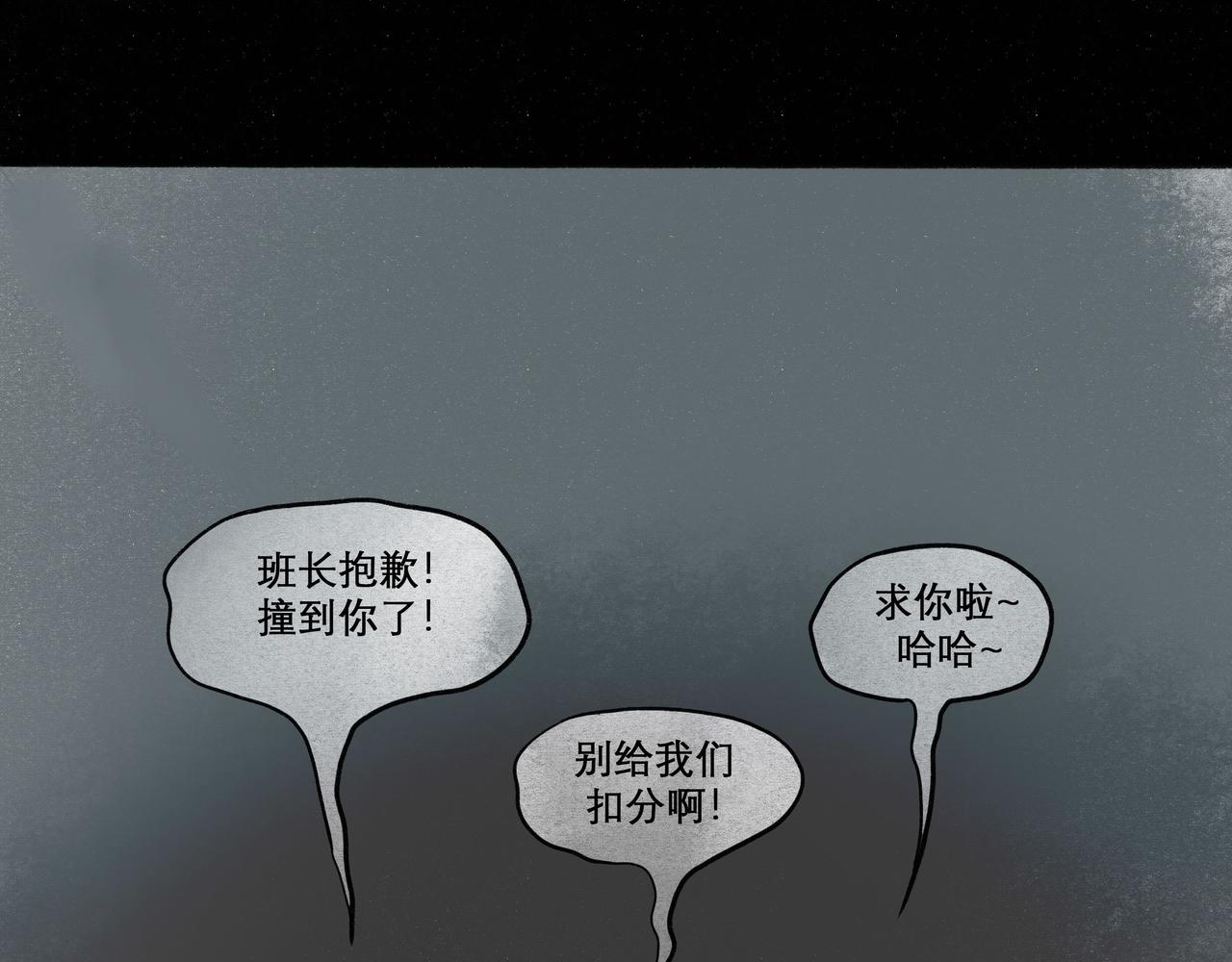 19.黎明已至13