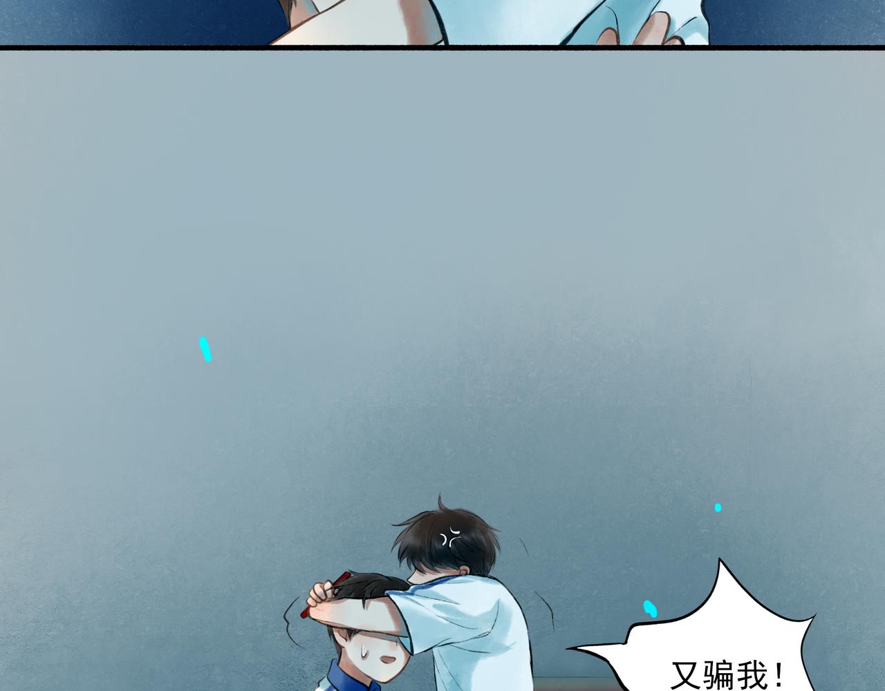 40.现实与童话61
