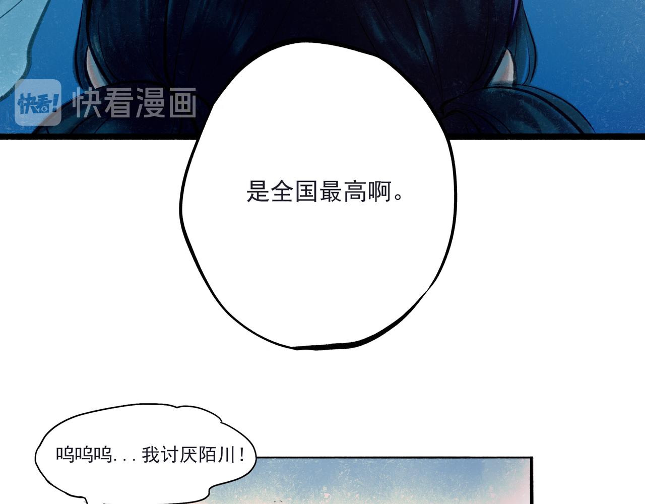 33.花树之下21