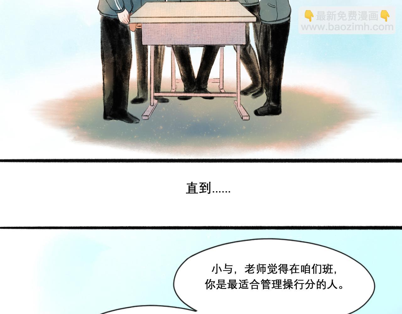 18.不甘入夜48