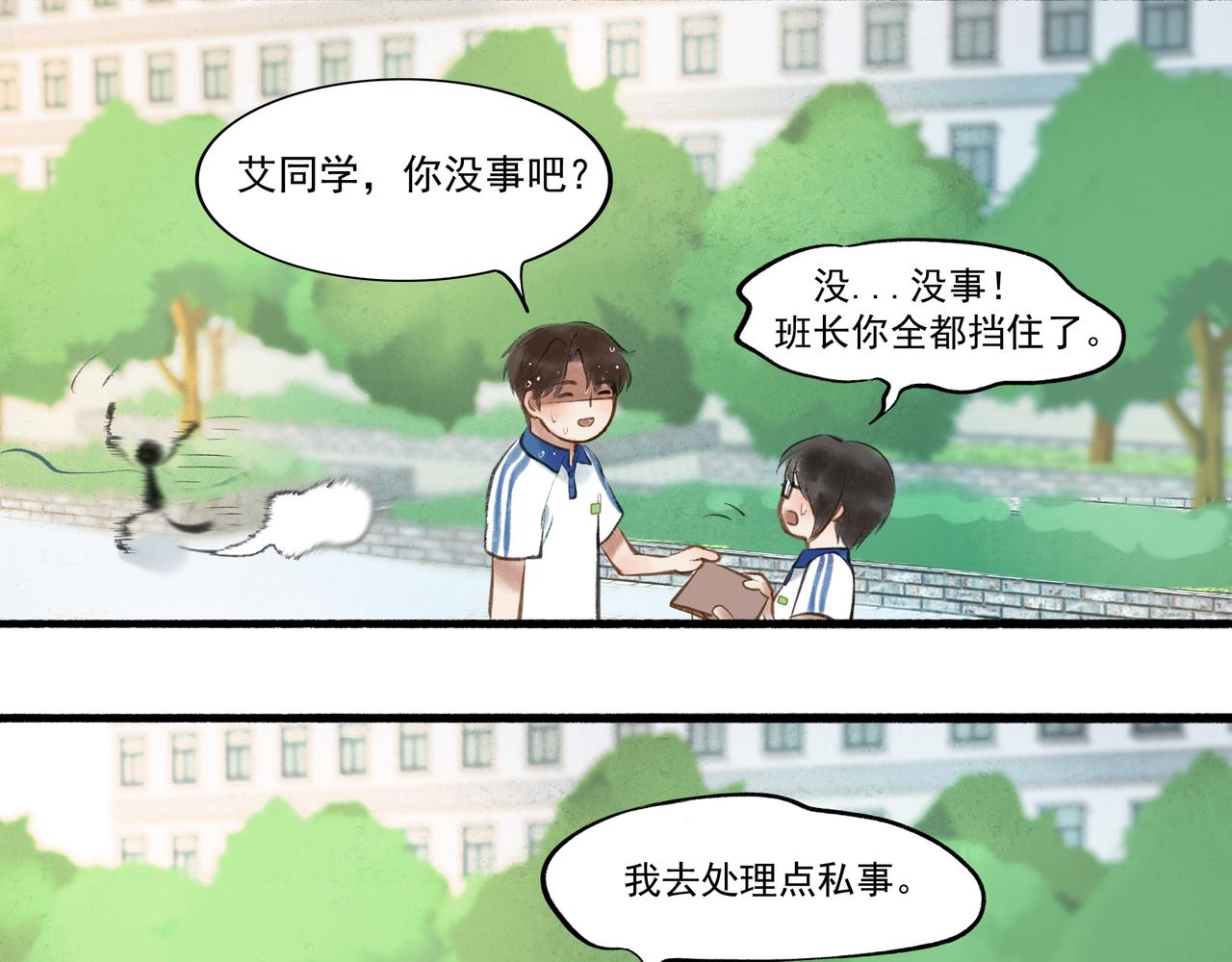 34.占有欲21