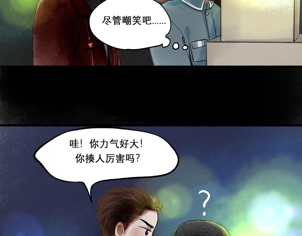 23.显露真实91