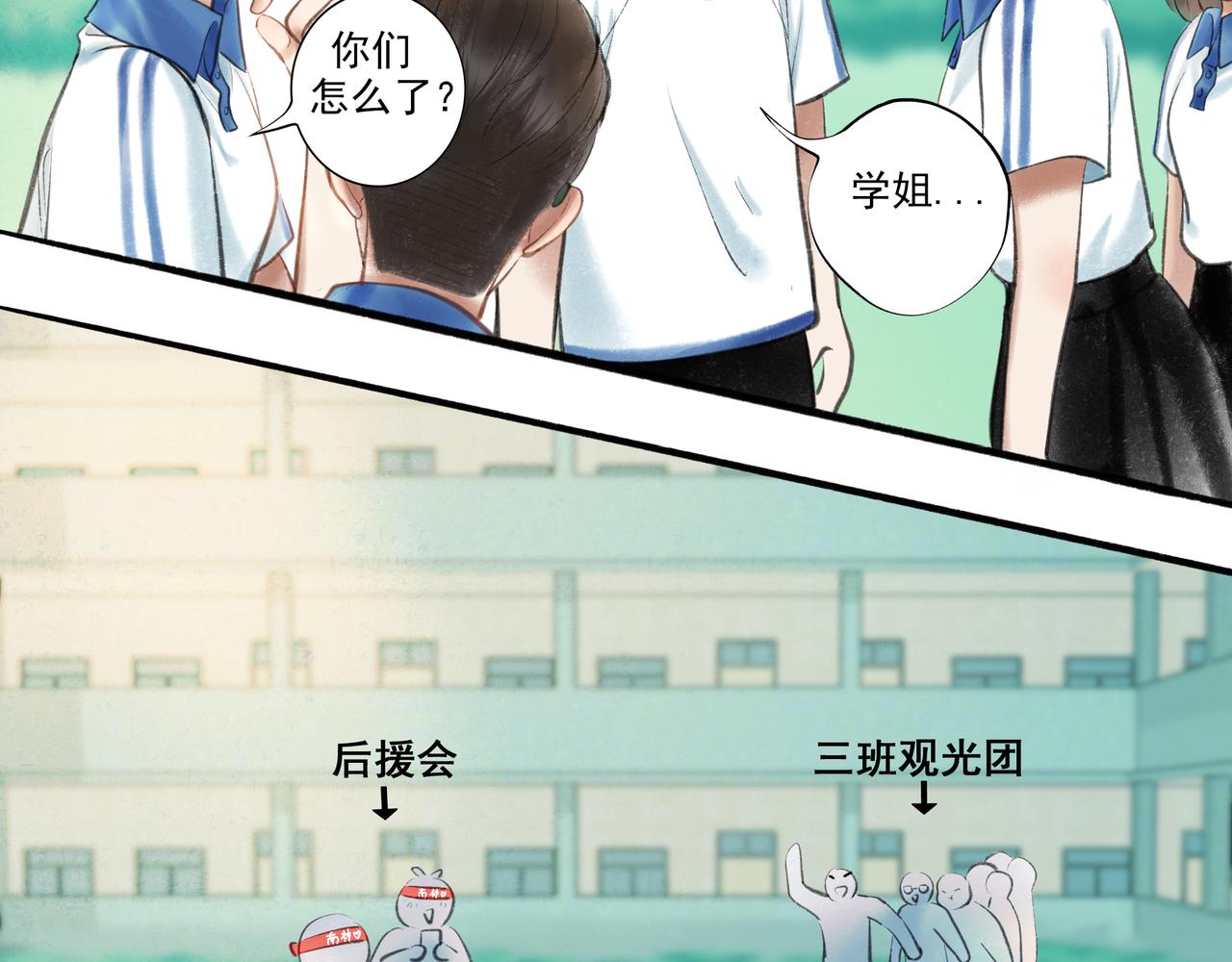 36.结界之内38