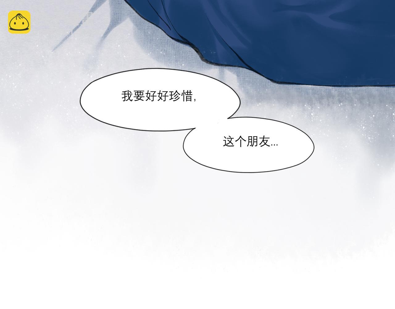 10.有你等我16