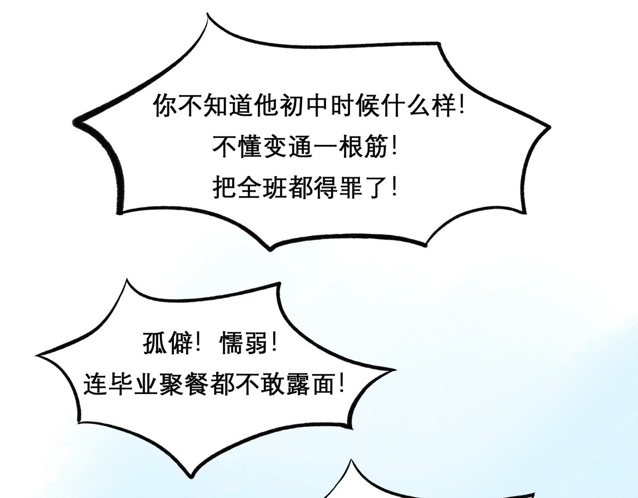 22.小鹿乱撞73