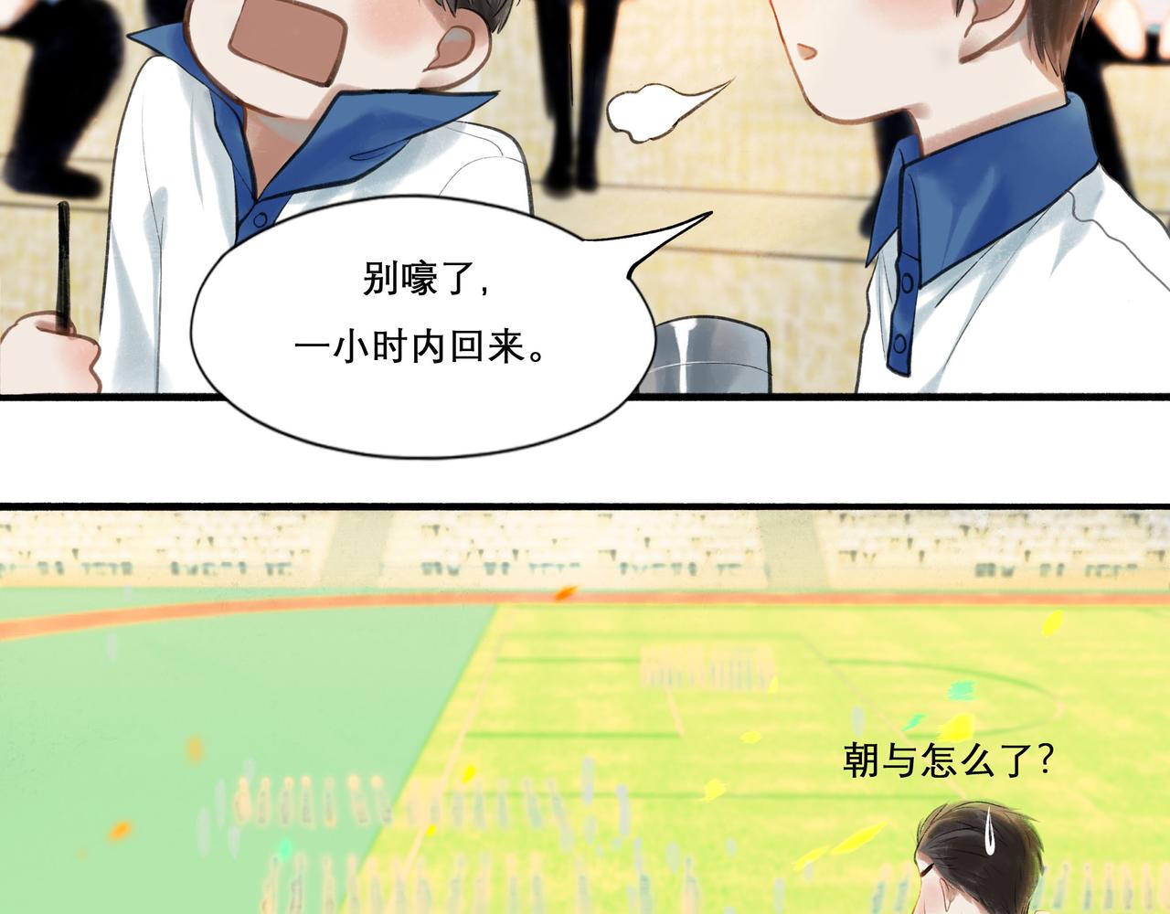 29.运动会48