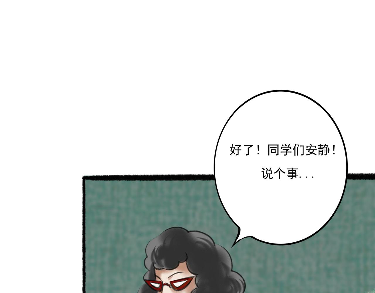 3.天井观猴38