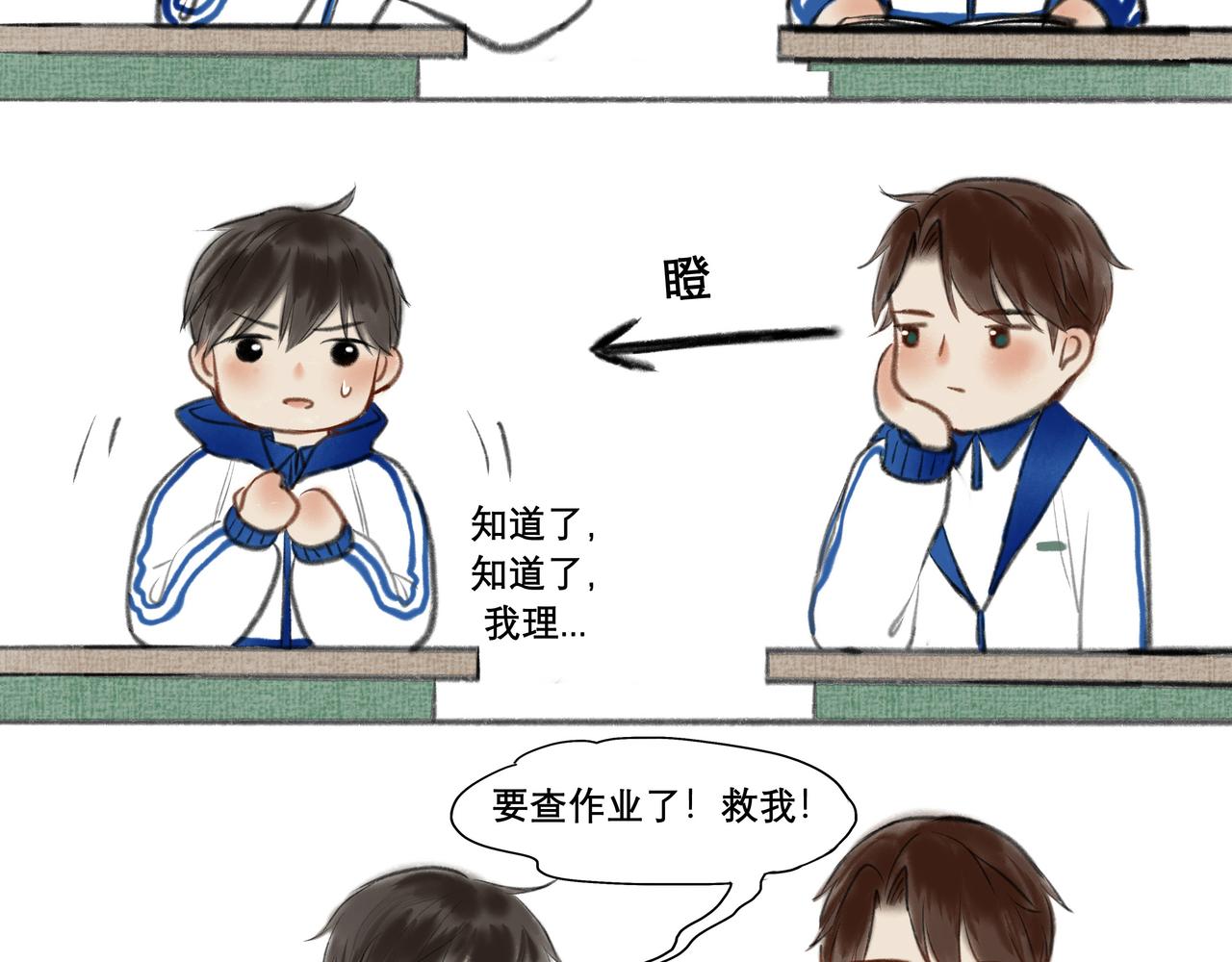 7.特别的你18