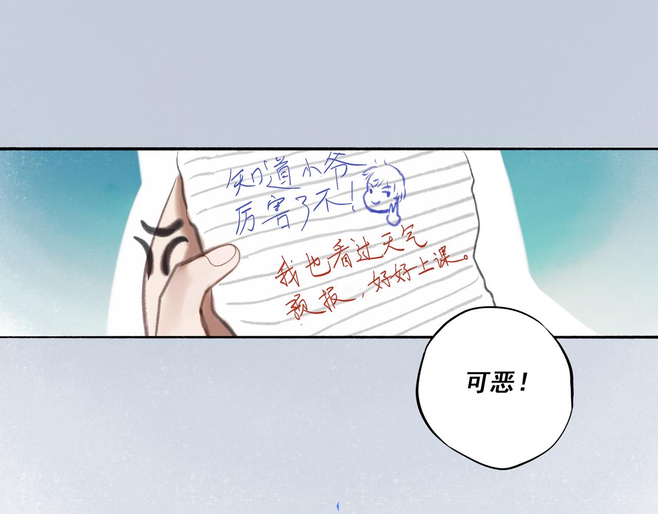 2.催天降雨54