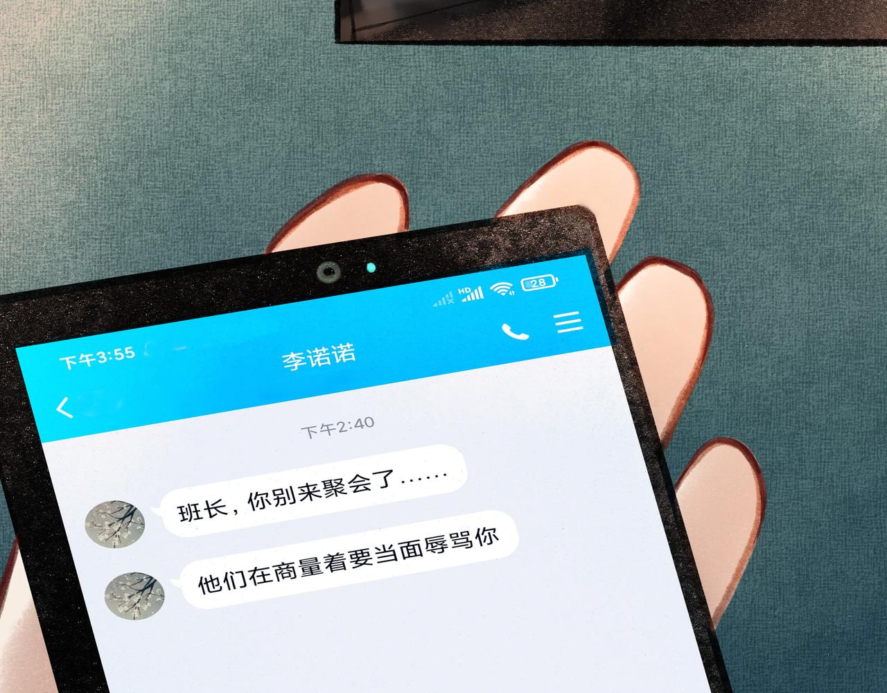 19.黎明已至45