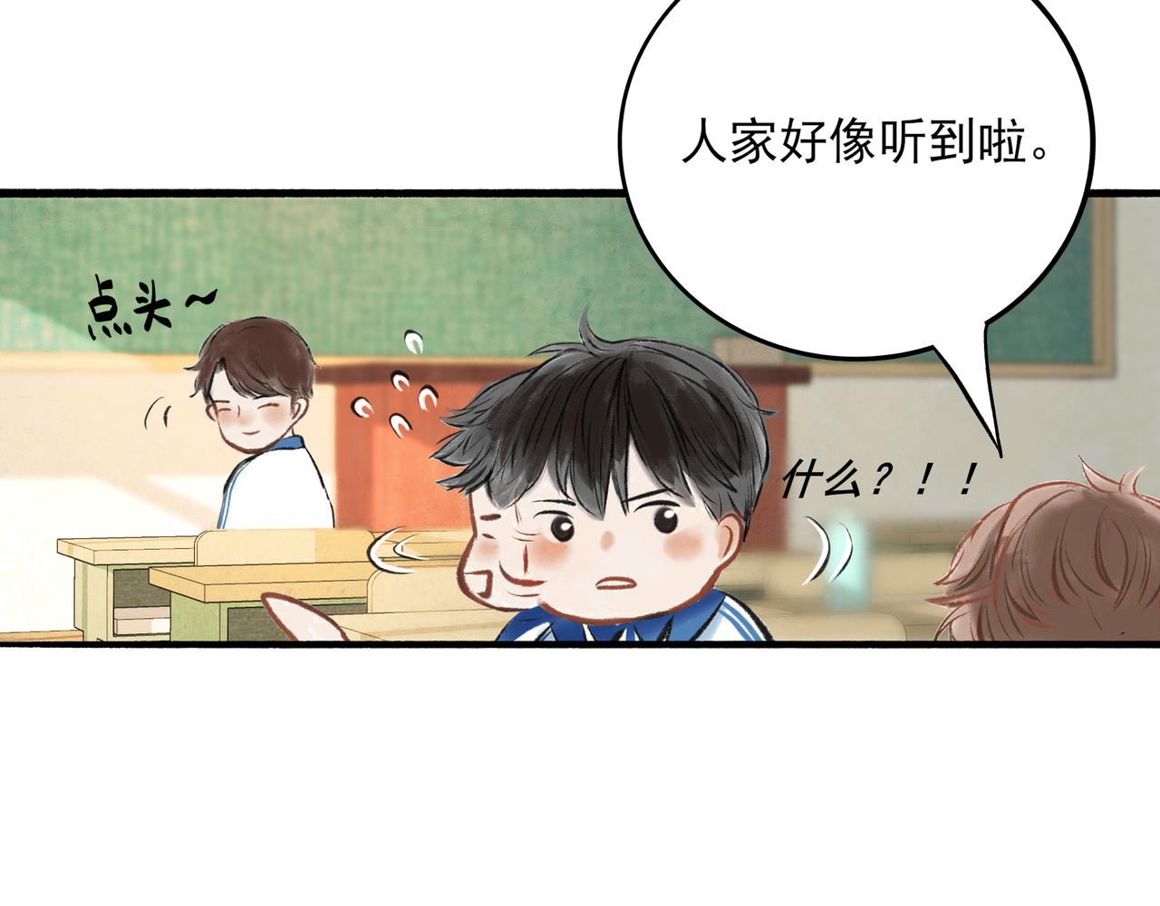 1.中二少年41