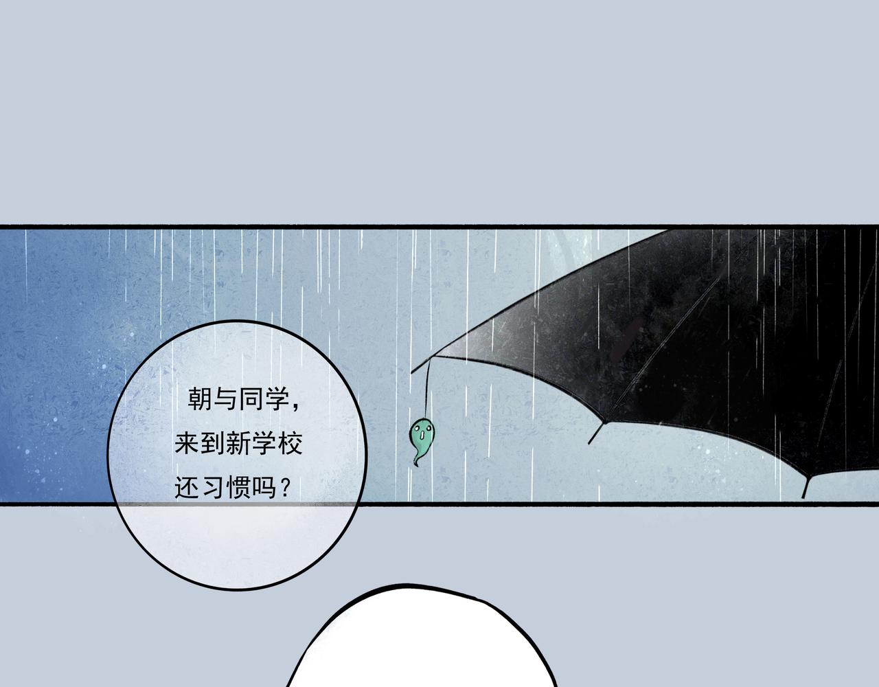 3.天井观猴6