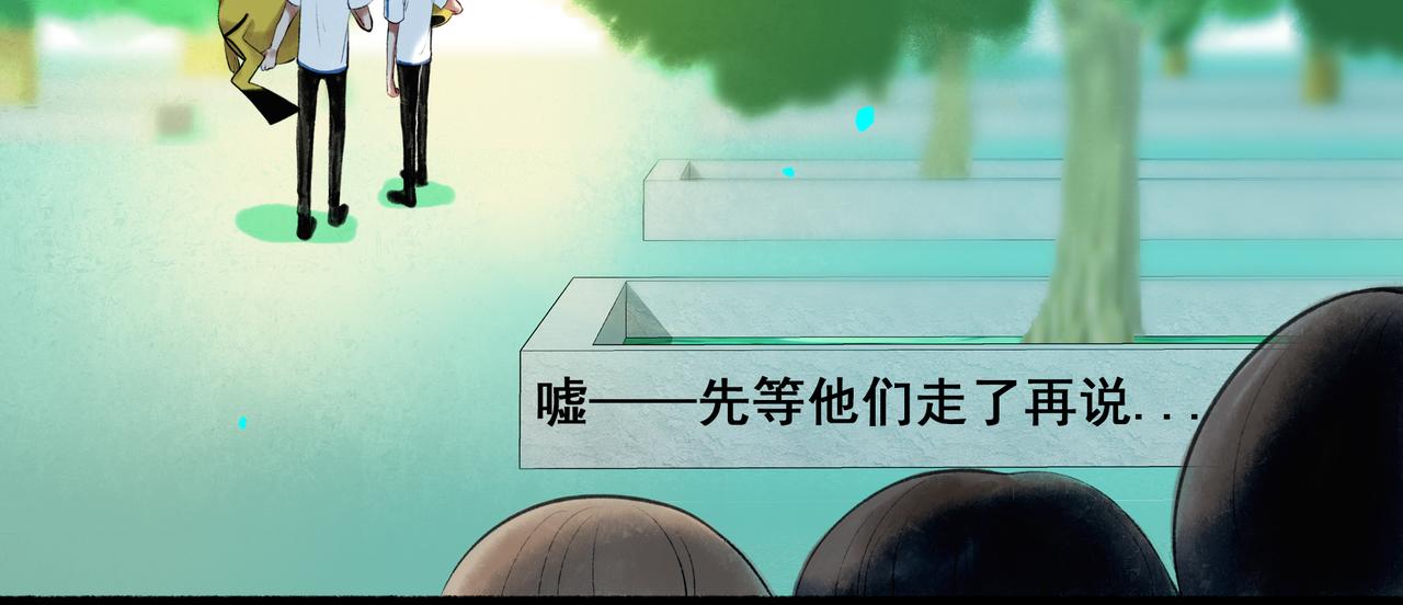 40.现实与童话82