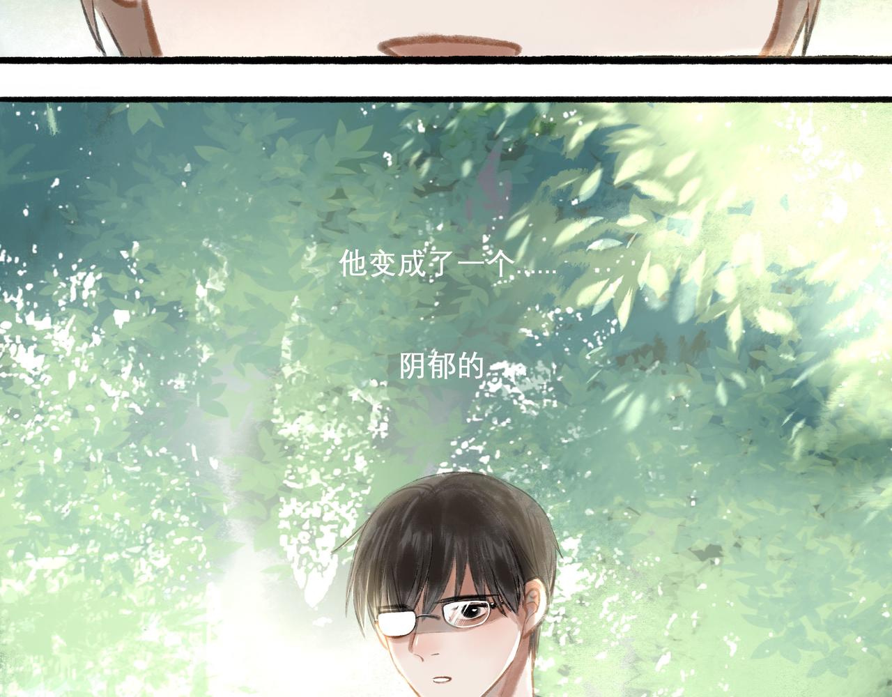 17.不愿揭开的伤疤56