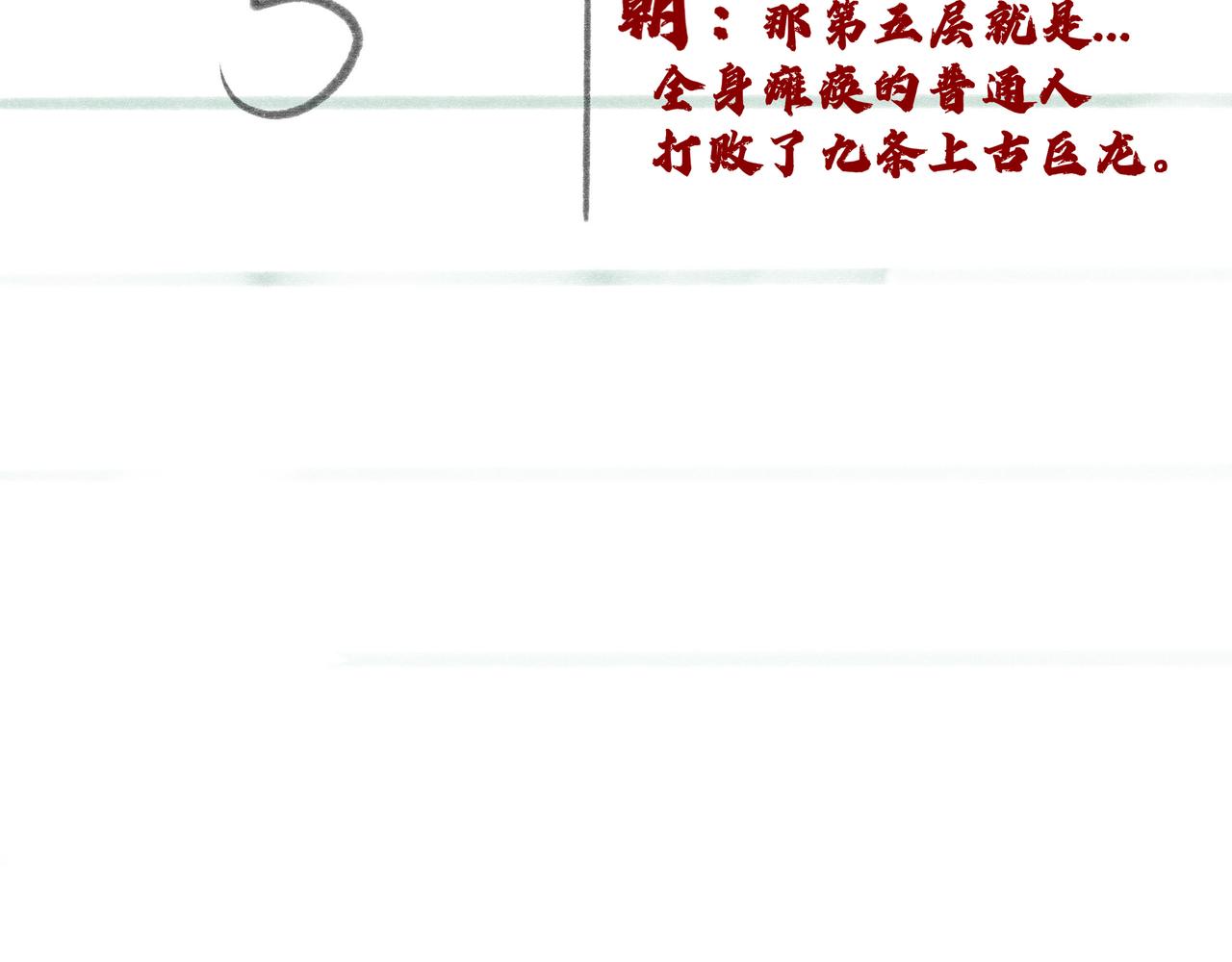 20.传授经验44