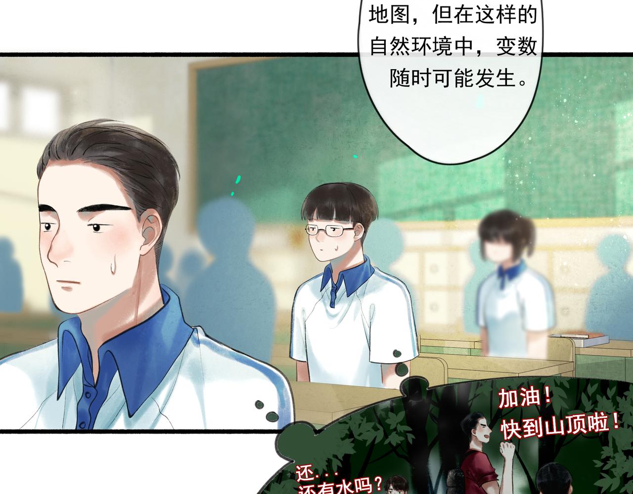 38.与你6