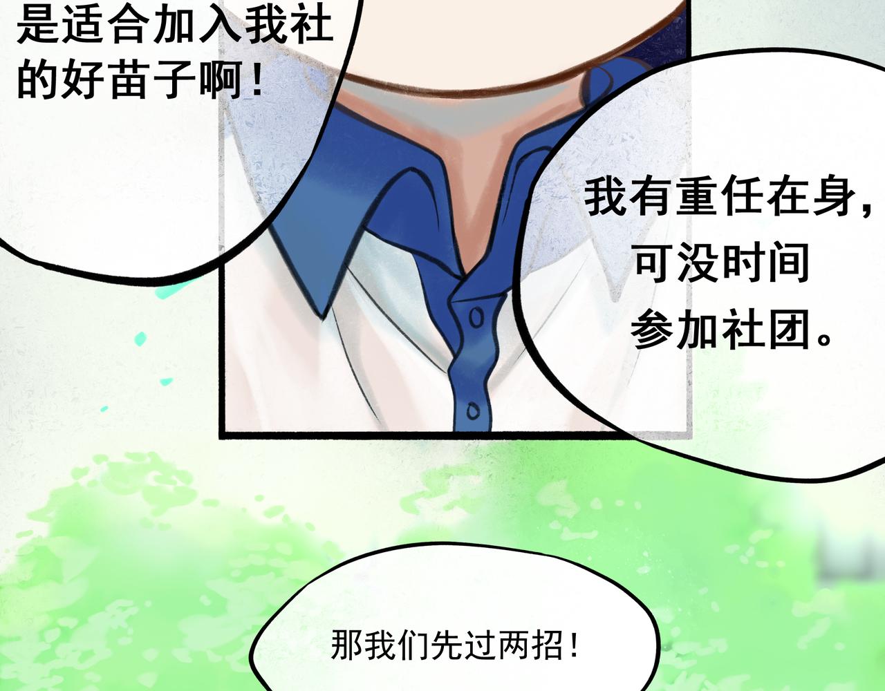 34.占有欲37