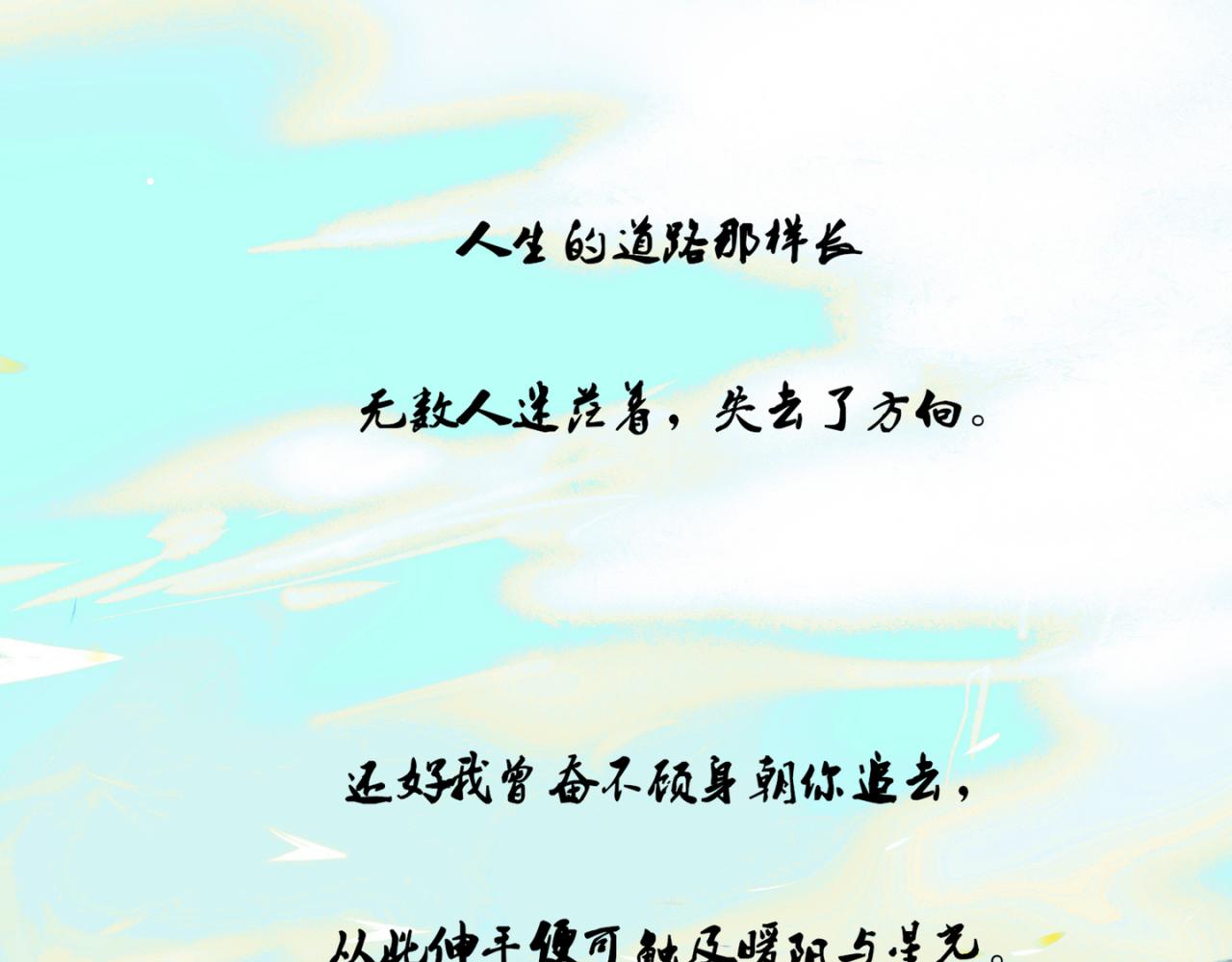 1.中二少年73