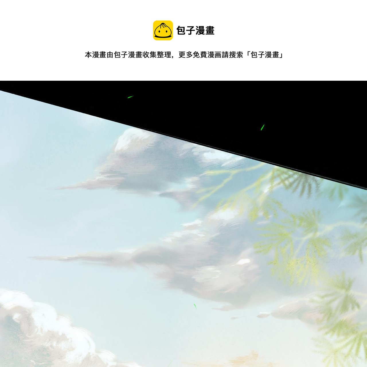 38.与你25