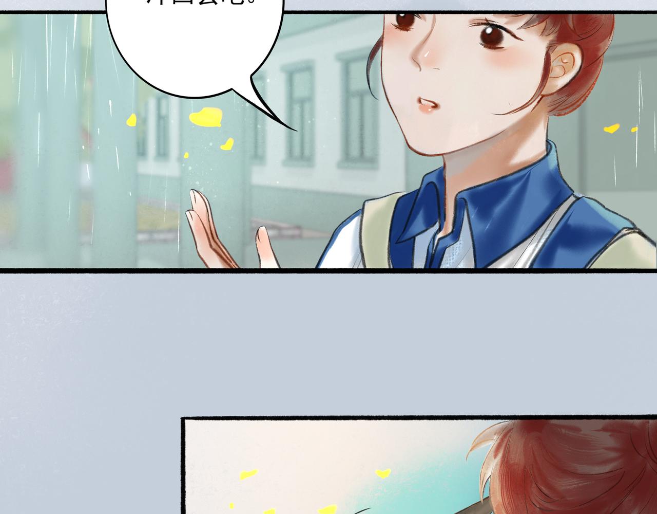 2.催天降雨56