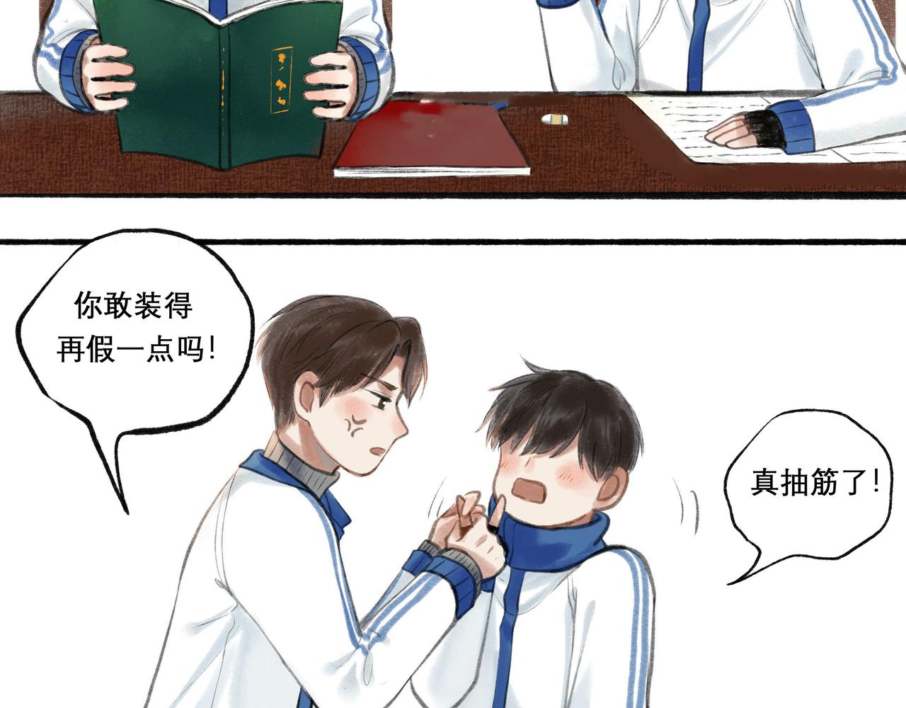 21.心头一片软38