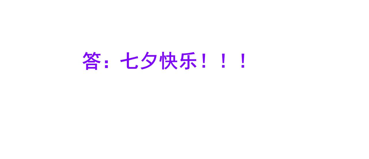 36.结界之内122