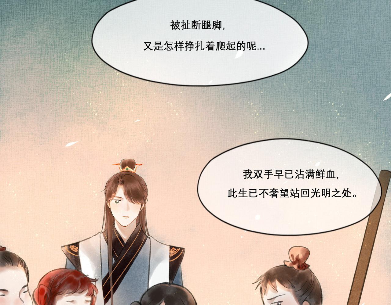 14.光与少年13