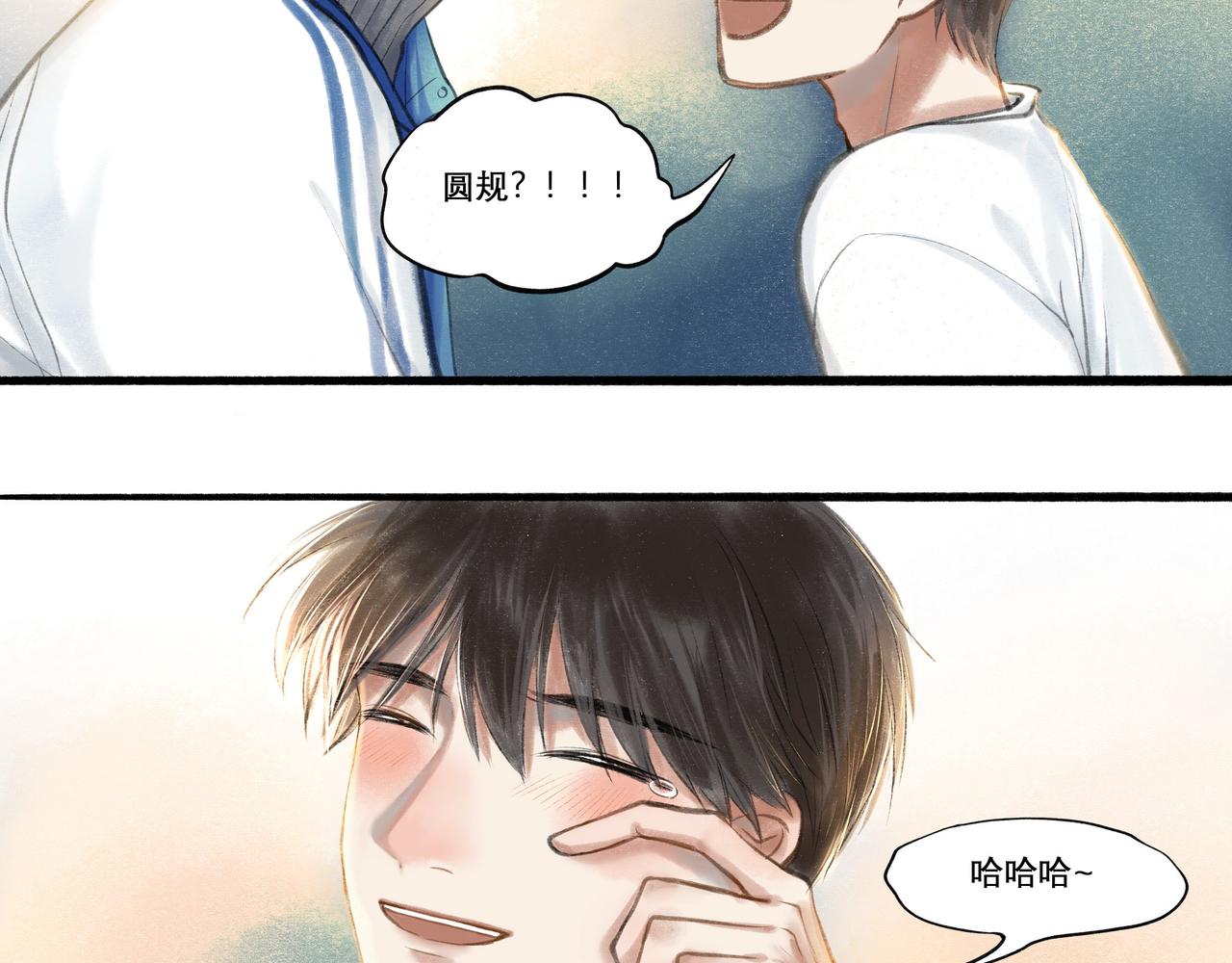 19.黎明已至86
