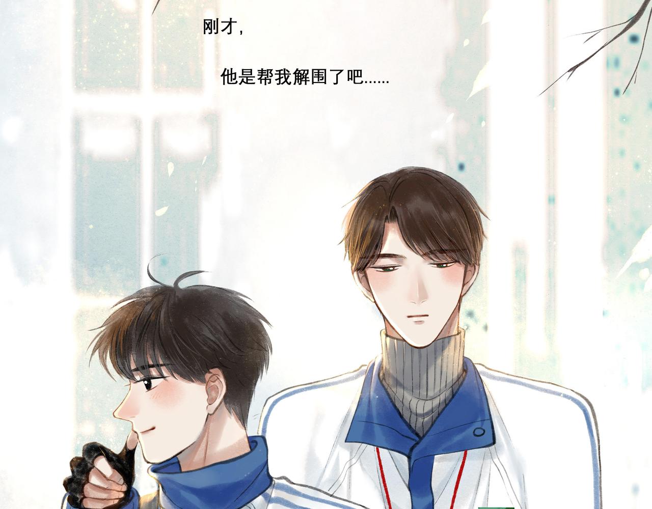 21.心头一片软61