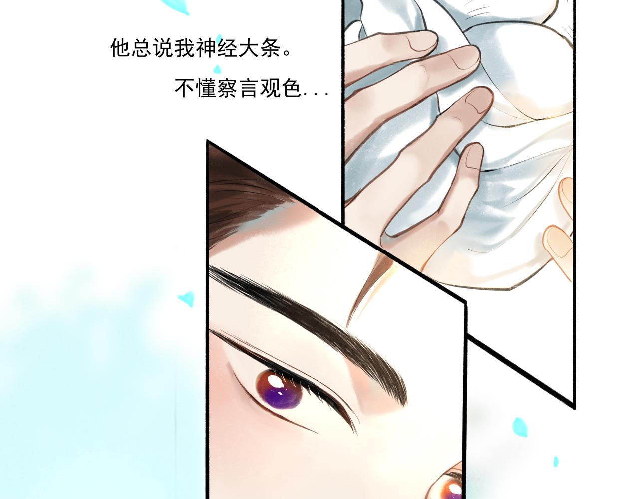 34.占有欲96
