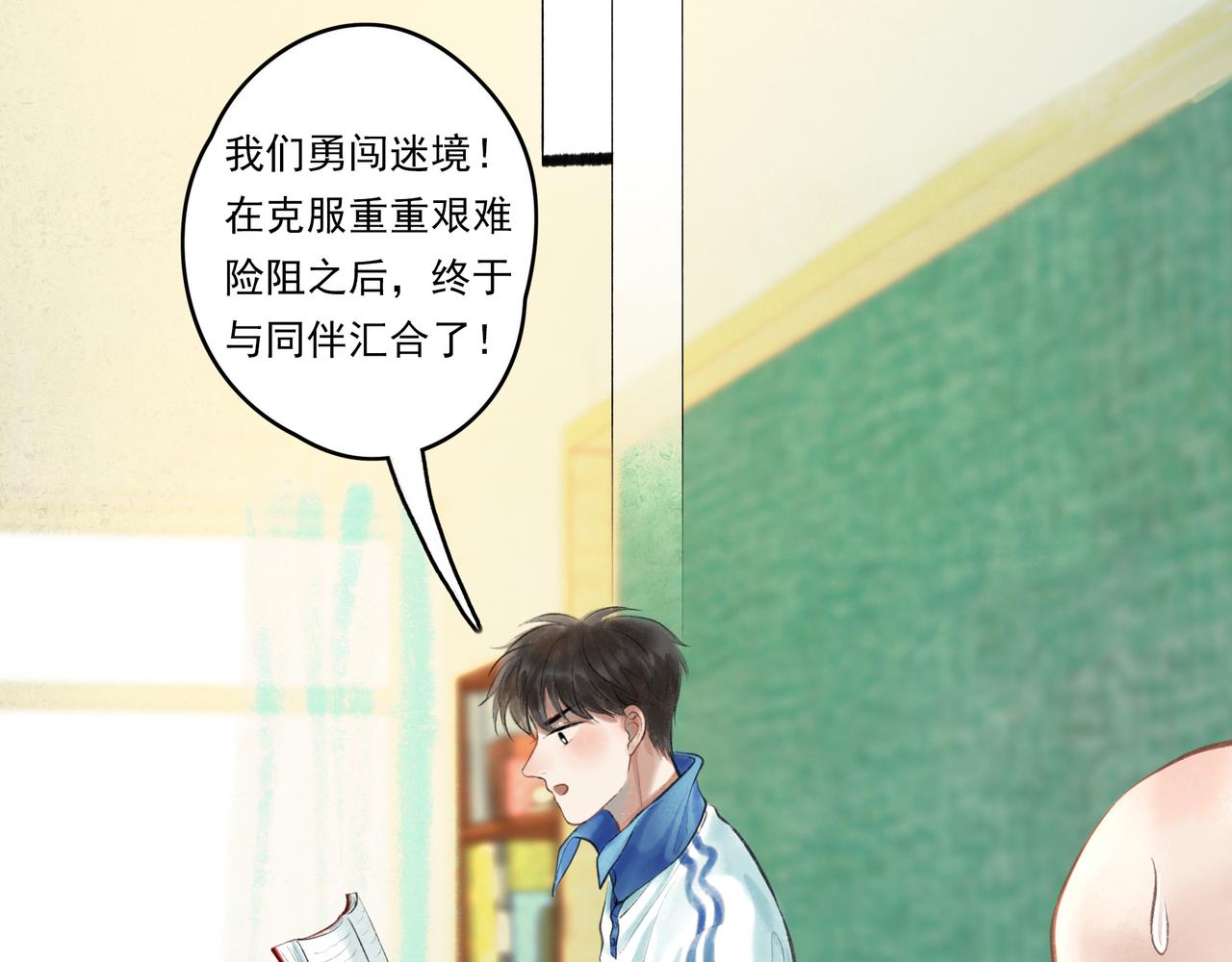 38.与你81