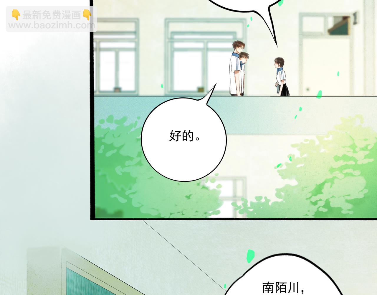 35.失控80
