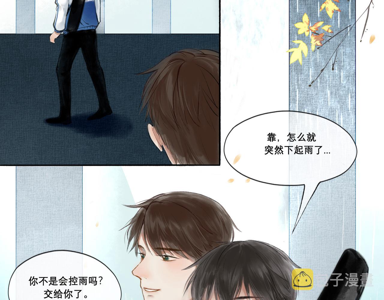 9.雨中萌芽28