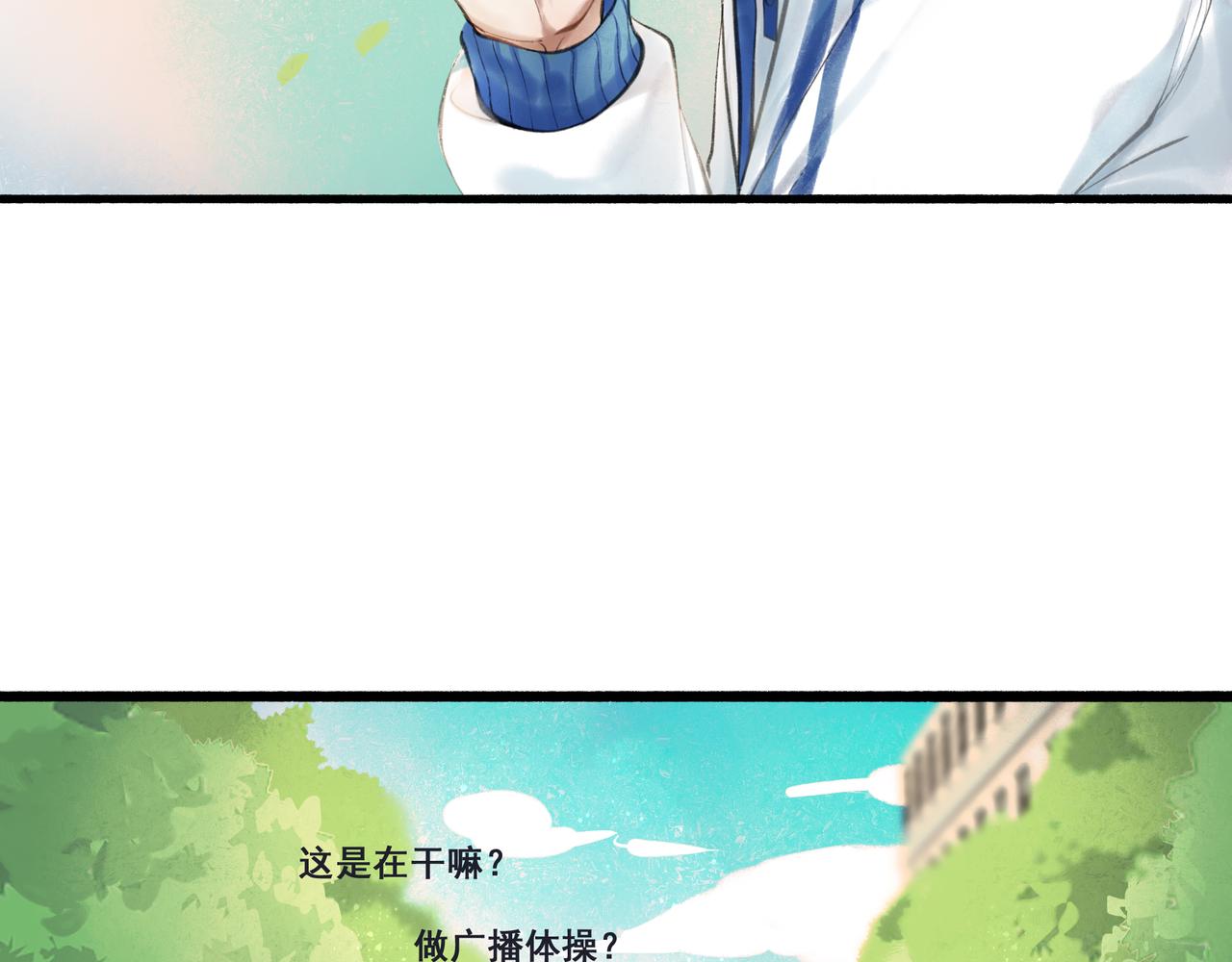 33.花树之下31