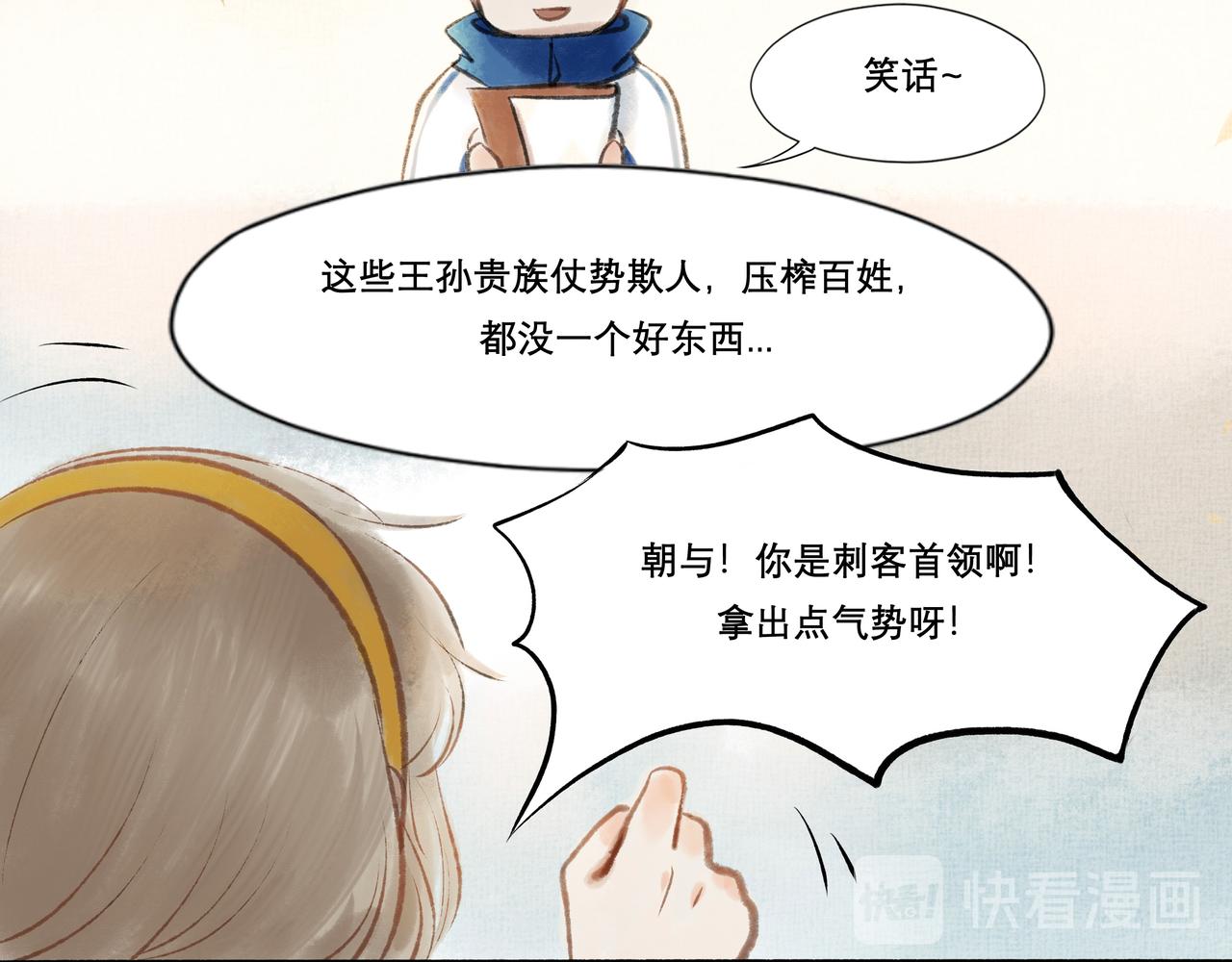 9.雨中萌芽11