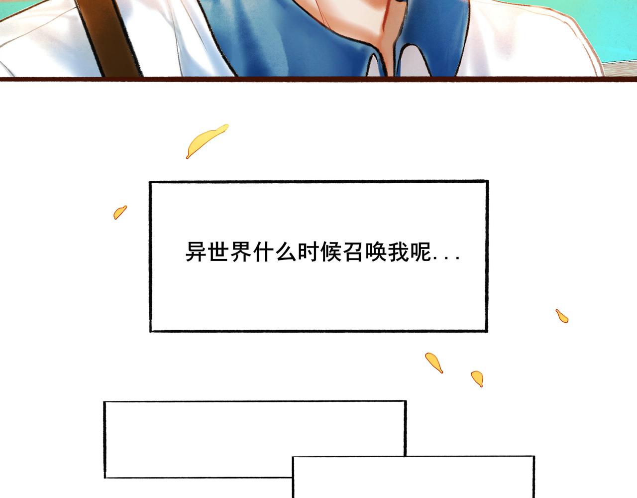 1.中二少年31