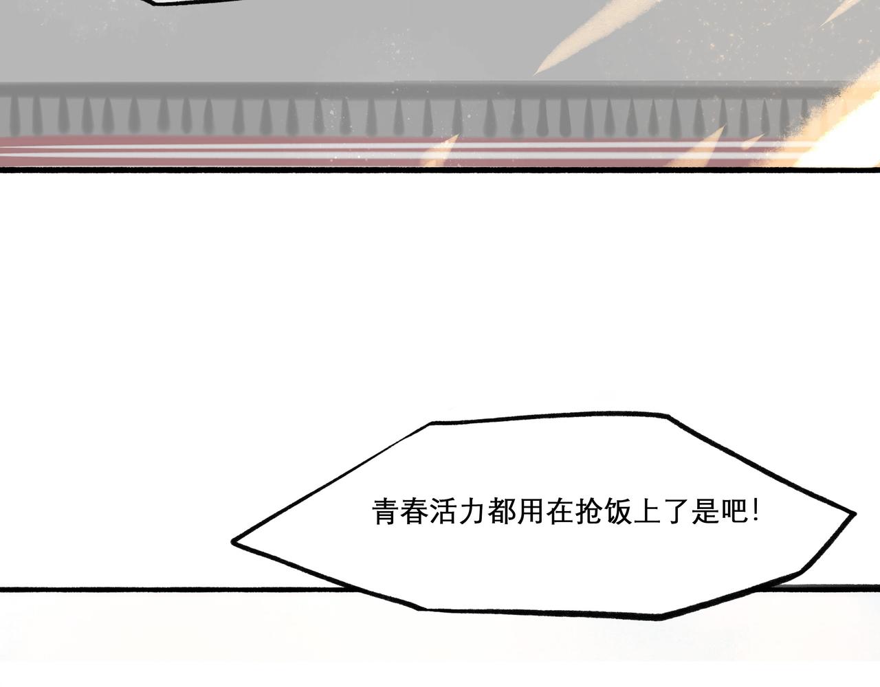 22.小鹿乱撞38