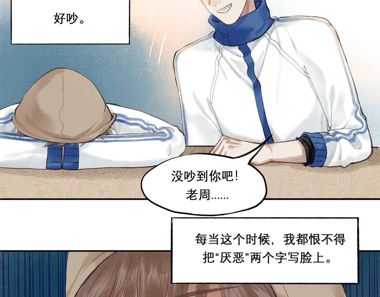 23.显露真实71