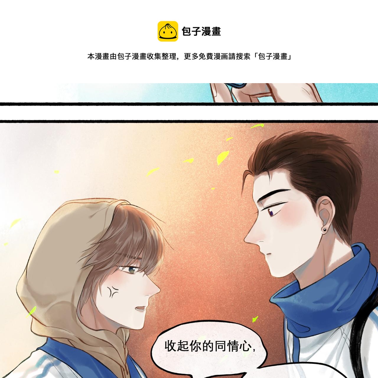 24.朝南70