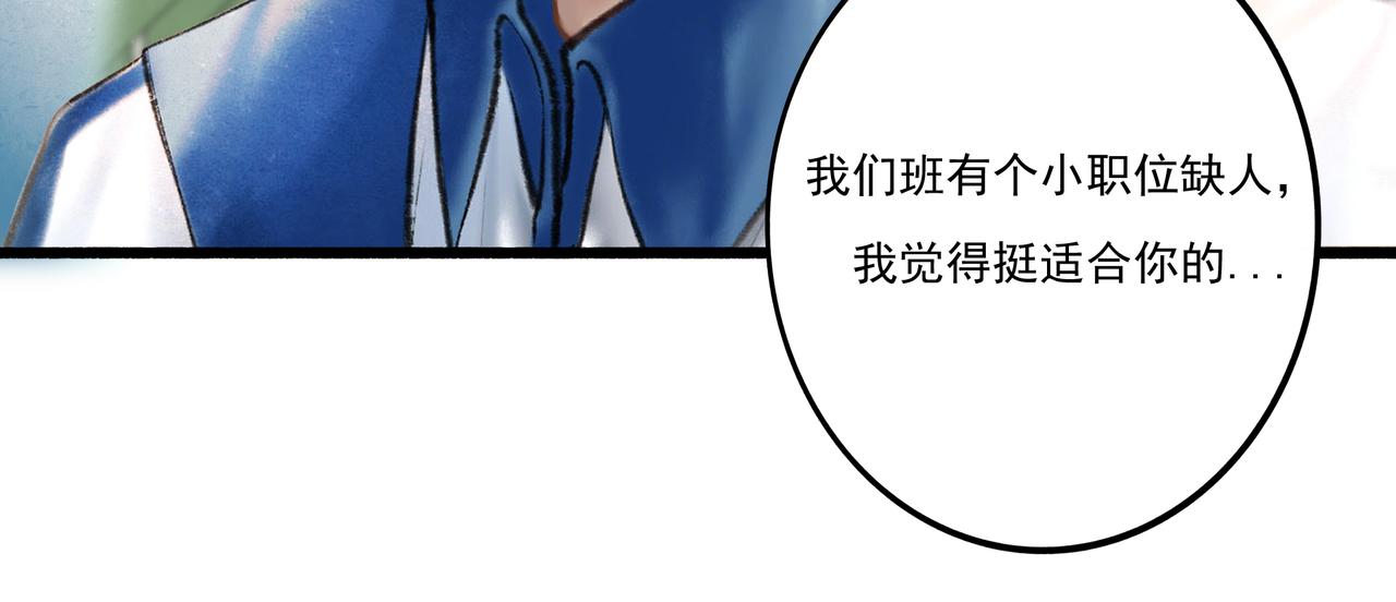 2.催天降雨12