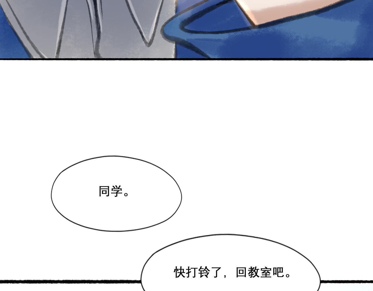 17.不愿揭开的伤疤15