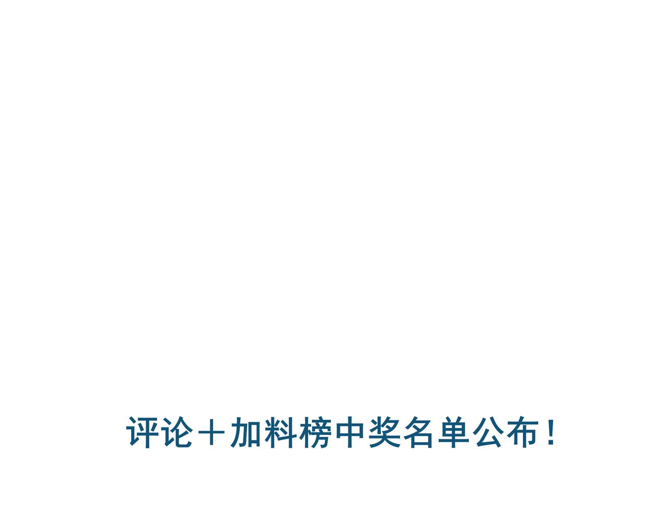 37.许愿133