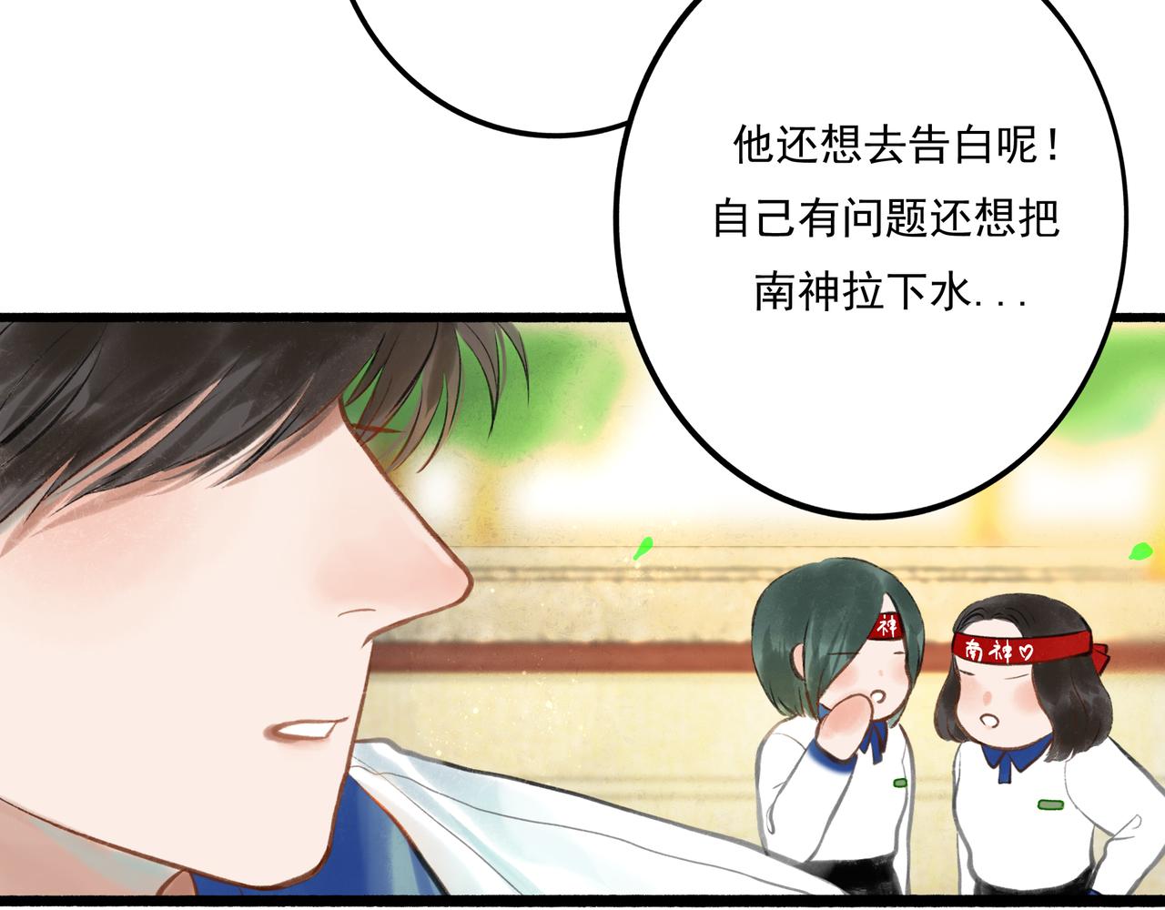32.良禽择木27