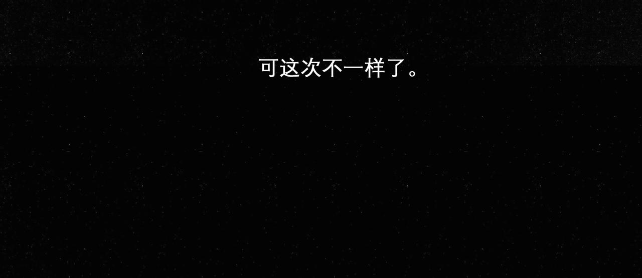 19.黎明已至102