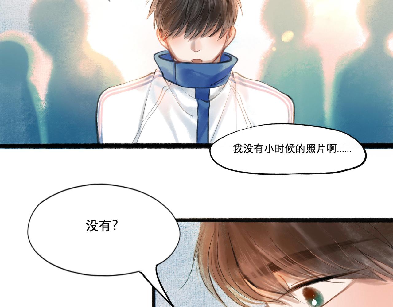 17.不愿揭开的伤疤7